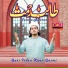 Qari Irfan Khan Qasmi