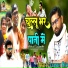 Ujjwal Singh