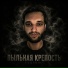 EvgenAi
