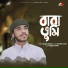 Faizullah Faizan