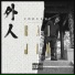 a$ad