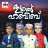 Minhaj Chungathara, Fayis Basheer Chennara