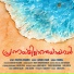 Bijibal, Jaison J Nair