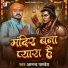 Anand Pandey