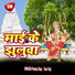 Pankaj Raja
