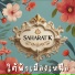 Saharat K
