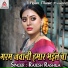 Rajesh Rashila