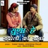 Pammy Nawal, Janardhan Prasad