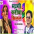 Anita Shivani, Bharat Lal Yadav