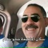 Cheb Azzedine