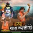 Arjun Thakor