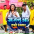 Aman Yadav