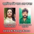 Sabina Yasmin, Andrew Kishore