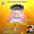 Kushal Barath, Navratan Singh Rawal