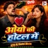 Amresh Khatik, Diti