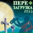 Бахыт Компот
