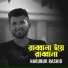 Harunur Rashid
