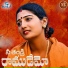 Nagalaxmi Sankoju feat. Suman Shivani