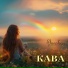 INNSHA