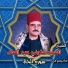 الشيخ السيد متولي عبد العال