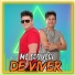 Bonde Sertanejo