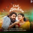 Deepti Bhogaraju, Hanumanth Yadav