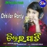 Santanu Kumar