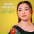 Mariam Hakobyan