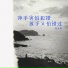刘太阳
