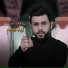 سيد فاقد الموسوي