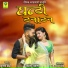 Sugna Bai