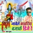 Chandan Gupta