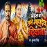 Kundan Singh