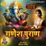 Kailash Pandit