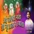 Parmesh Mali