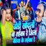 Pradeep Tiger