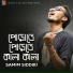 Samim Siddiki