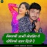 Parshram Bhadana