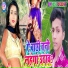 Sandeep Thufani