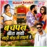 mukesh ratadiya