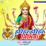Jayant Dubey