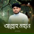 Masud Ali