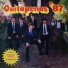 Quitapenas