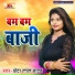Chheda Lal Yadav feat. Krishna Nidardi