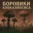 НЕЙРОПRОRОК