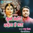 Pappu Pankaj