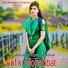 Aslam Singer Deadwal