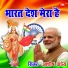 Ashish Pandey