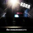 KDRR