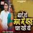 Sijay Chauhan